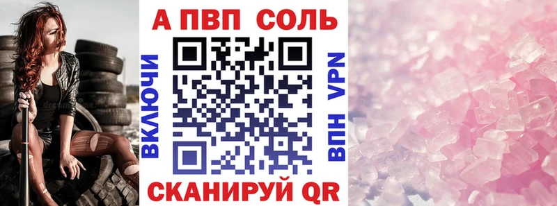 Купить закладку Гашиш  Меф  Болгар
