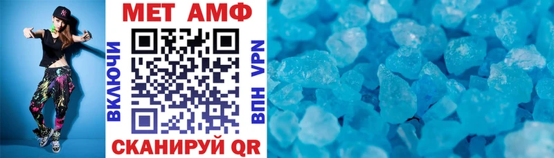 Купить  Болгар  АМФЕТАМИН 97% 