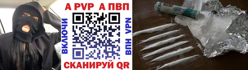 Купить закладки  Болгар  Альфа ПВП Соль 