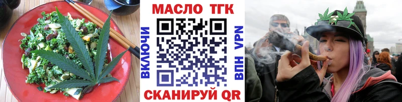Купить закладки Болгар Печенье с ТГК марихуана