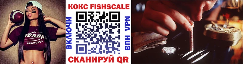 COCAIN VHQ Купить Болгар