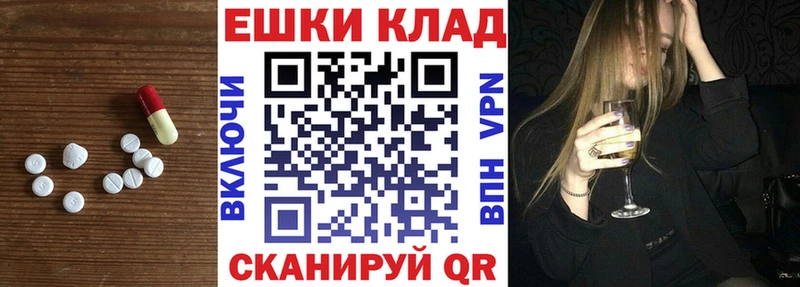 Купить закладки  Болгар  Экстази круглые 