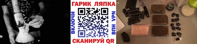 Купить где  Болгар  Гашиш ice o lator 