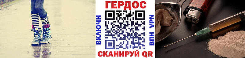 Героин белый  Купить закладки  Болгар 