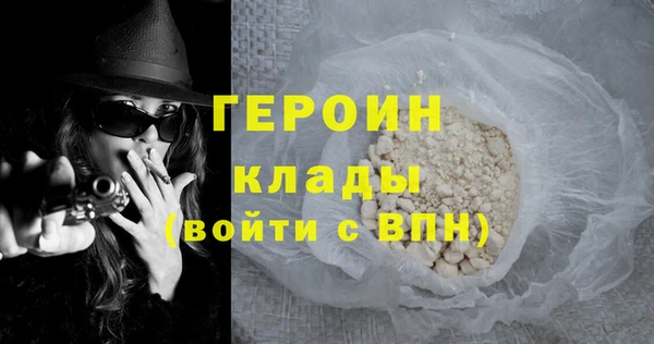 гидра Вязники