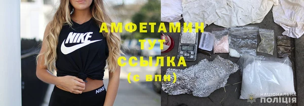 соль курить ск Вяземский