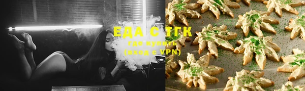 соль курить ск Вяземский