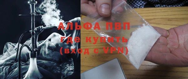 соль курить ск Вяземский