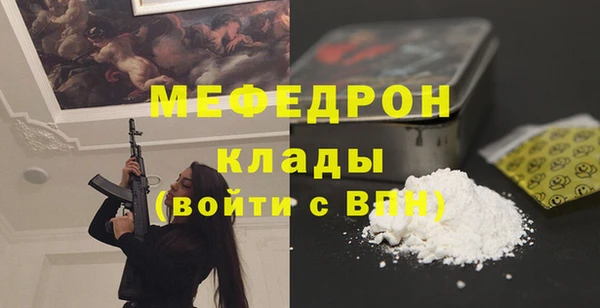 скорость mdpv Вязьма