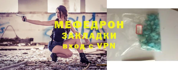 скорость mdpv Вязьма