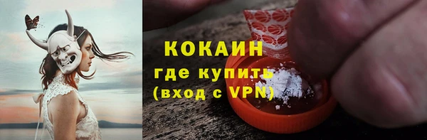 гидра Вязники