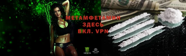 соль курить ск Вяземский