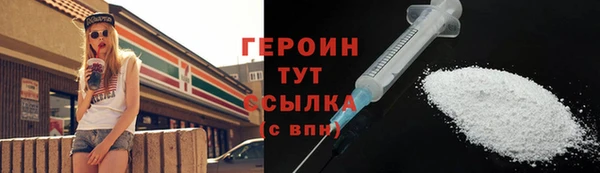 скорость mdpv Вязьма