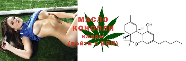 скорость mdpv Вязьма