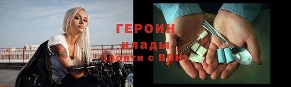 гидра Вязники