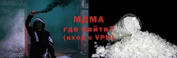 гидра Вязники