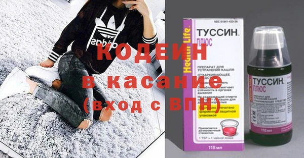 соль курить ск Вяземский