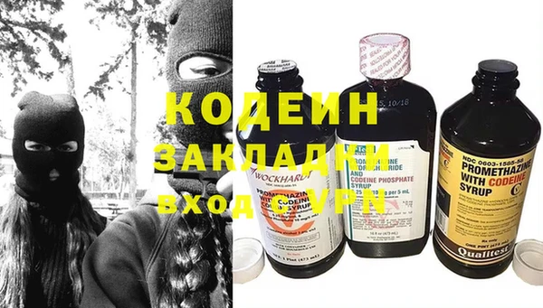 соль курить ск Вяземский