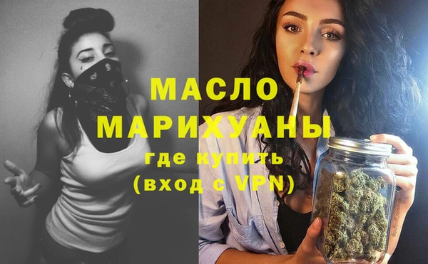 соль курить ск Вяземский