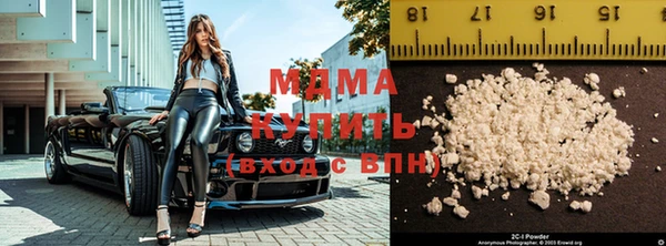 скорость mdpv Вязьма