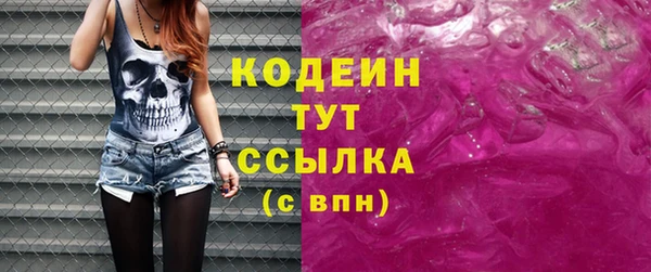 соль курить ск Вяземский