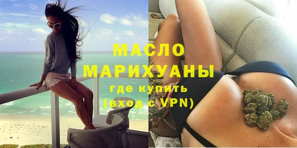 соль курить ск Вяземский