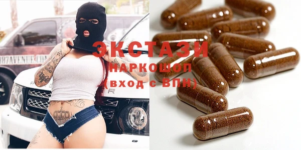 соль курить ск Вяземский