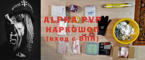 скорость mdpv Вязьма