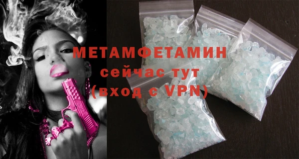 соль курить ск Вяземский