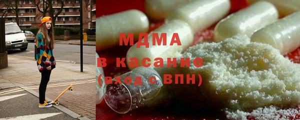 гидра Вязники