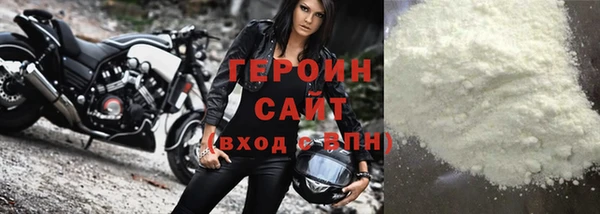 соль курить ск Вяземский