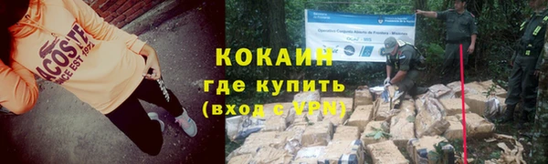 соль курить ск Вяземский