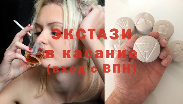 скорость mdpv Вязьма