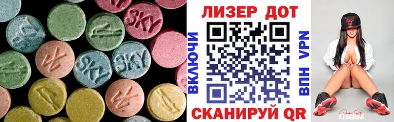 Лсд 25 экстази кислота Купить где Болгар