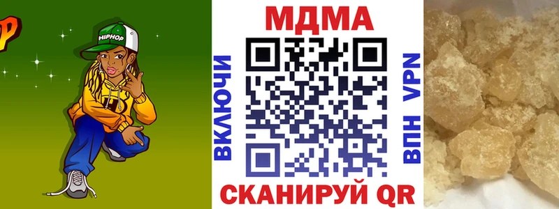 Купить закладки  Болгар  МДМА кристаллы 