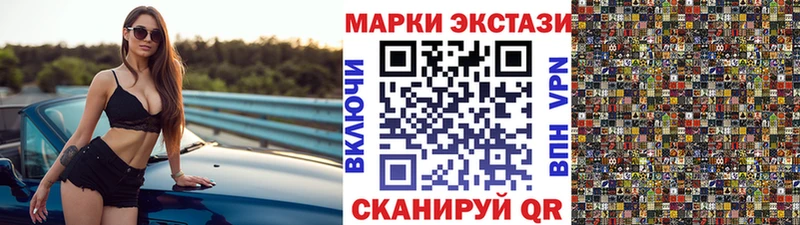 Купить  Болгар  Марки 25I-NBOMe 1,5мг 